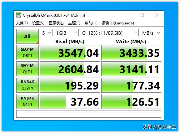 2024年12月9日 第19页