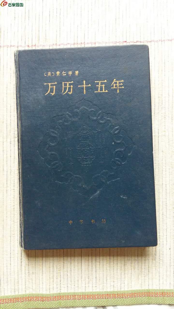 万历十五年，数字资源免费下载，历史深度与知识共享盛宴开启