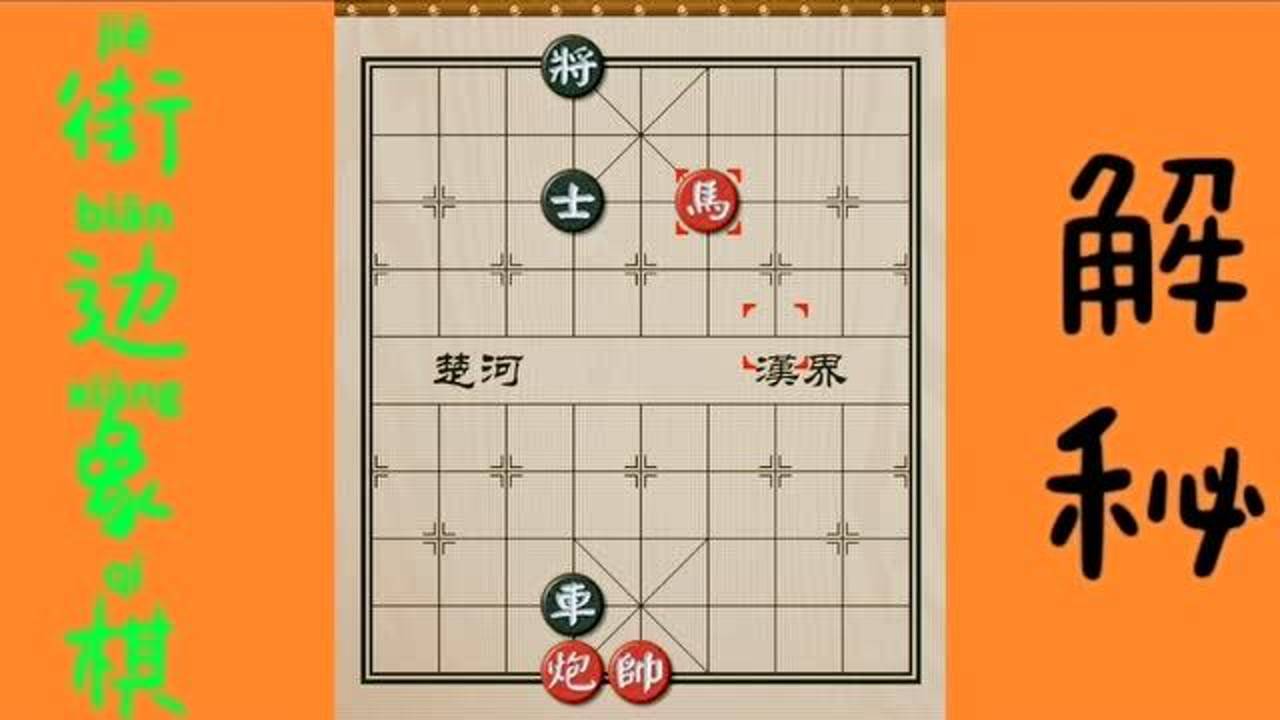 庙棋在线，传统与科技的完美交融