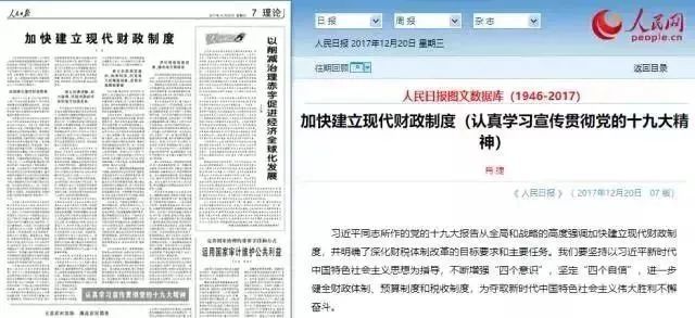 2024年澳门正版免费,标准化实施程序解析_影像版17.740