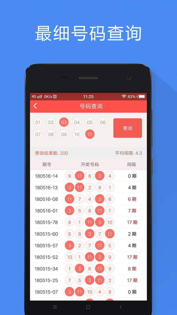 澳门一码一肖100准吗,准确资料解释落实_X版59.98