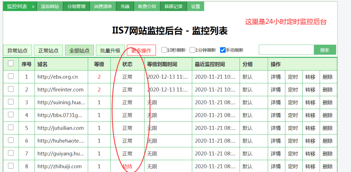 7777788888精准新传真112,最新正品解答落实_纪念版64.655