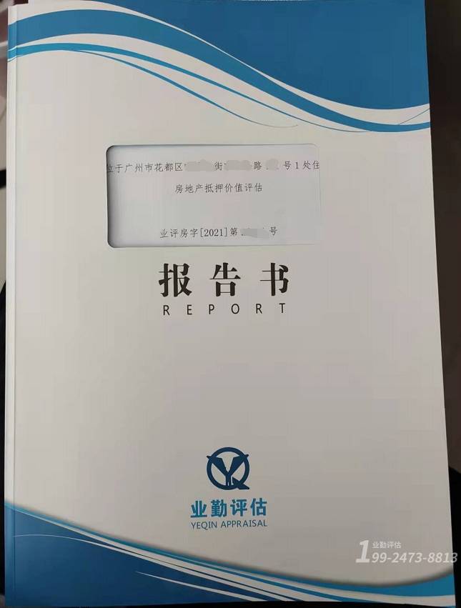 澳门最精准正最精准龙门蚕,科学解析评估_LT58.889