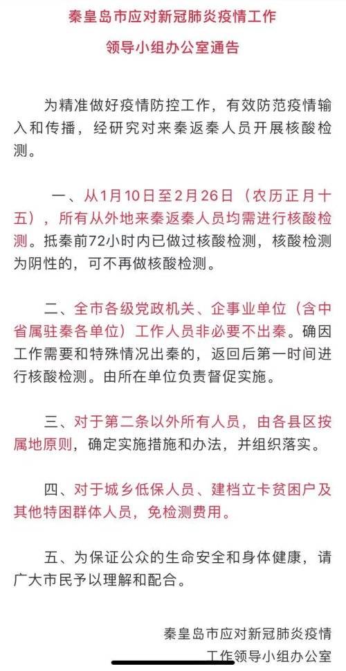 澳门正版资料大全免费歇后语下载,衡量解答解释落实_标配版36.804