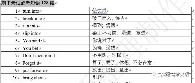 0149400cσm查询,澳彩资料,效率资料解释落实_精英版42.415