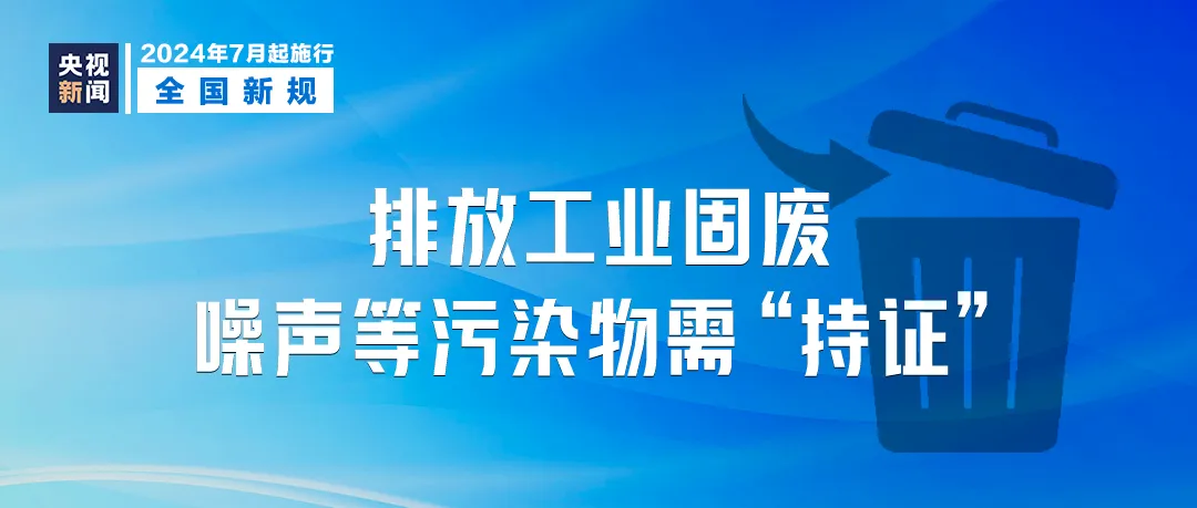 新奥天天正版资料大全,多样化策略执行_10DM86.917