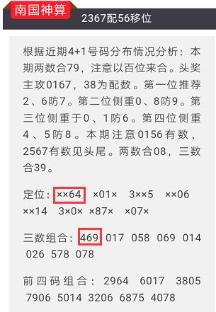 2024澳门特马今晚开什么码,广泛的解释落实方法分析_Chromebook75.613