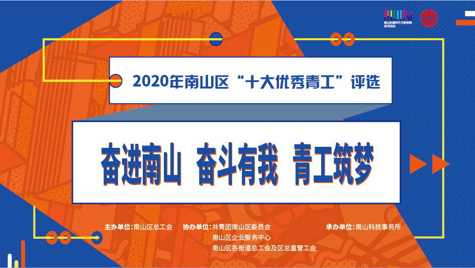 富裕最新招聘，人才与机遇交汇的职场盛宴