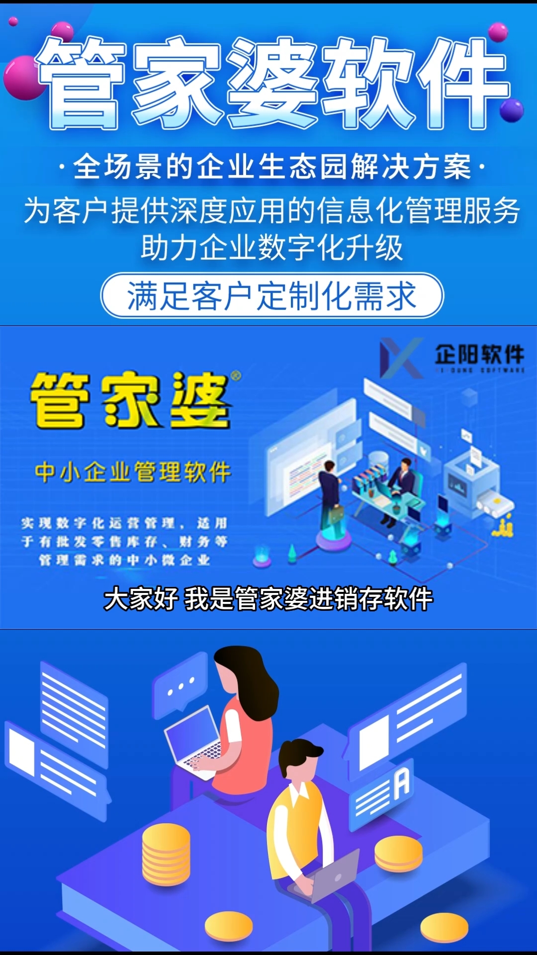 管家婆一肖一码取准确比必,深入数据应用计划_36048.109