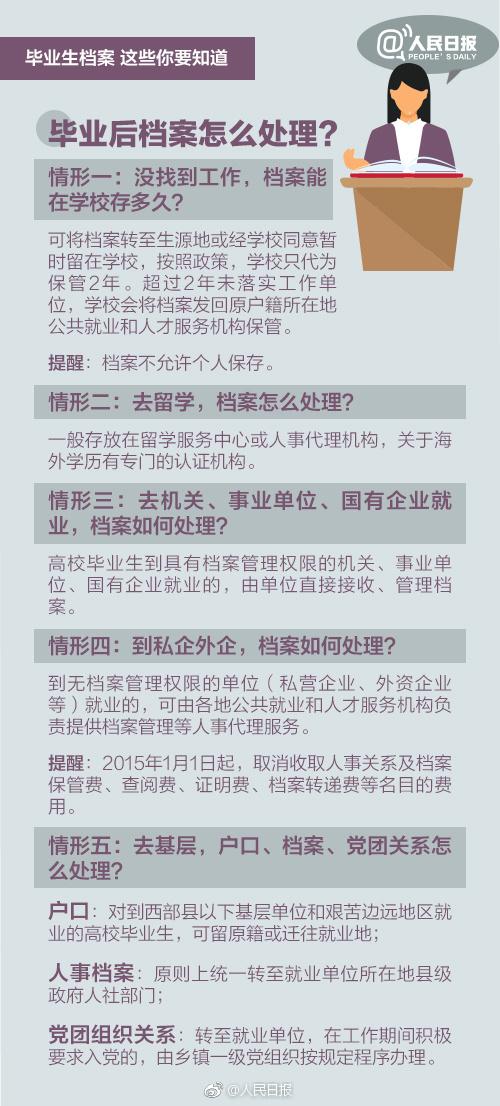 2024新澳门好彩免费资料大全,国产化作答解释落实_RX版28.794