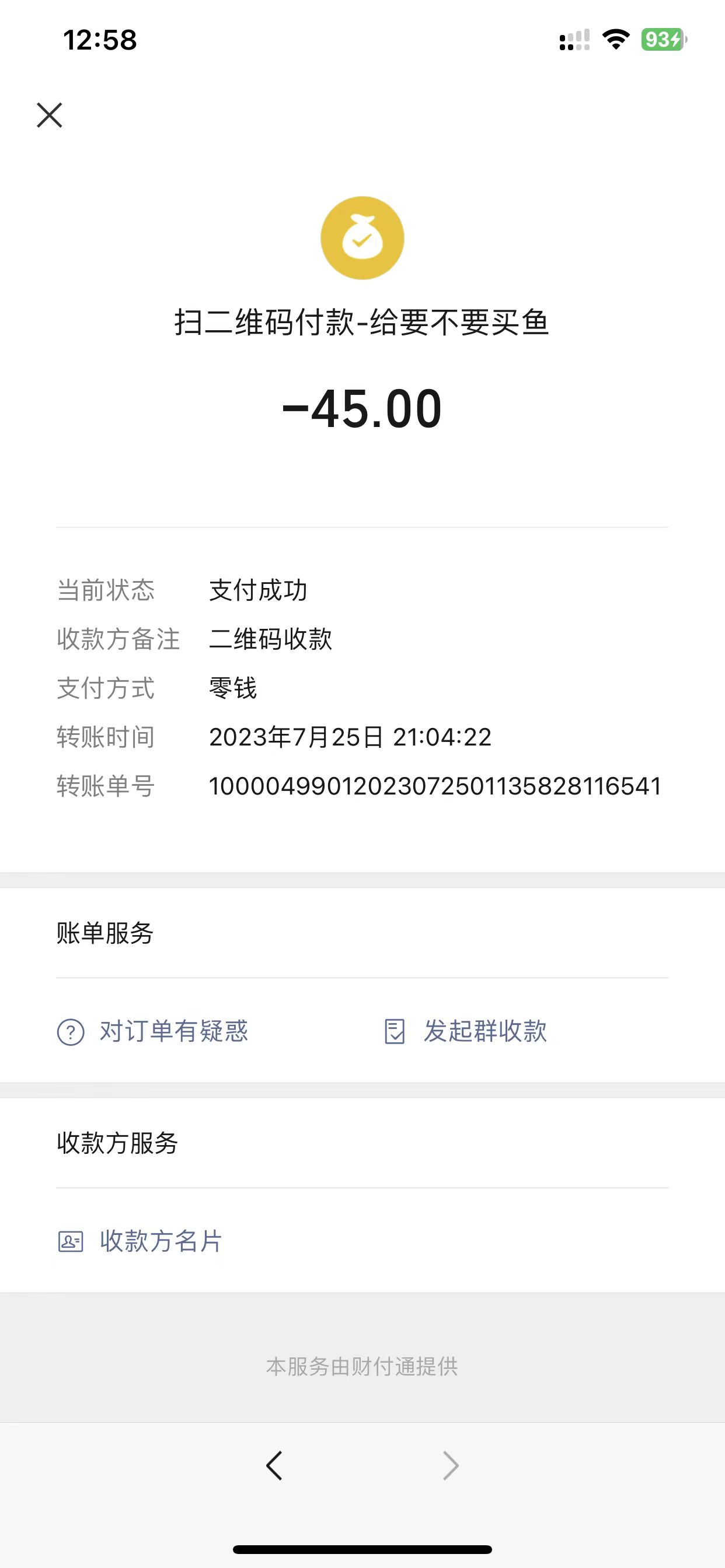 澳门一码一肖100准吗,深入设计执行方案_Device74.87