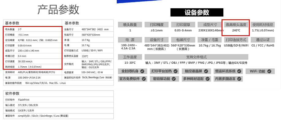 今晚新奥门码买什么_,快速落实方案响应_eShop86.848