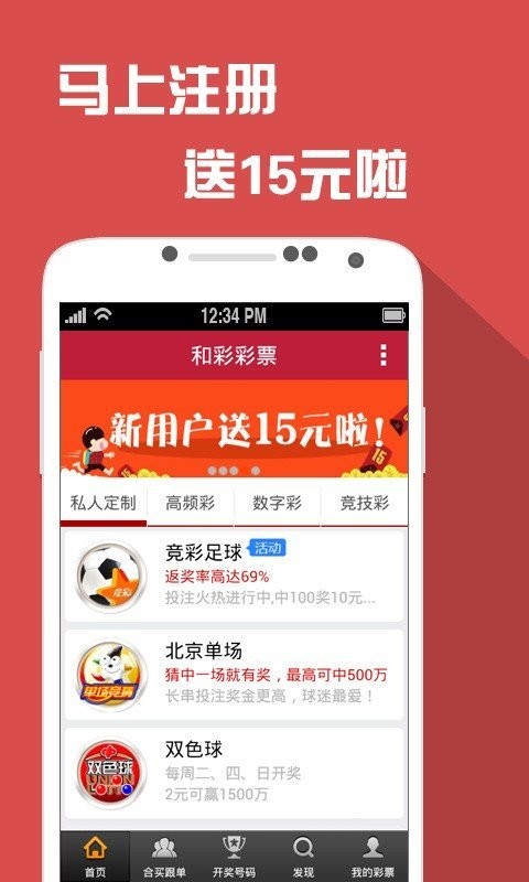 新澳门天天开好彩大全生日卡,前沿评估说明_ios96.655