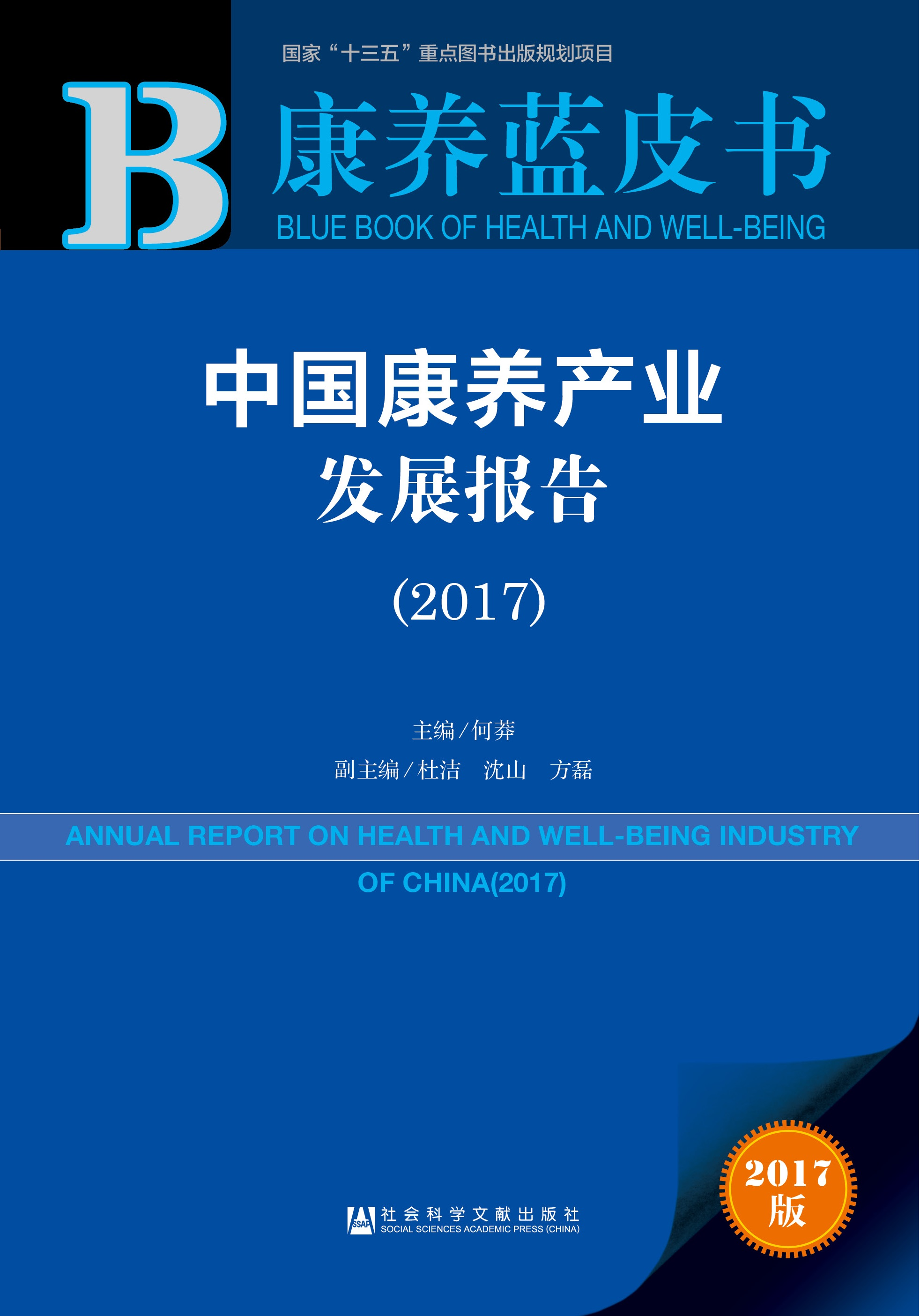 新澳精选资料免费提供,合理执行审查_HDR版63.227