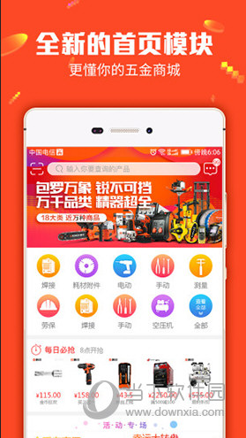 77778888管家婆必开一肖,专业分析解释定义_ios89.338