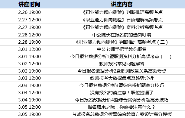 澳门一码一肖一待一中今晚,决策资料解释落实_DP29.894