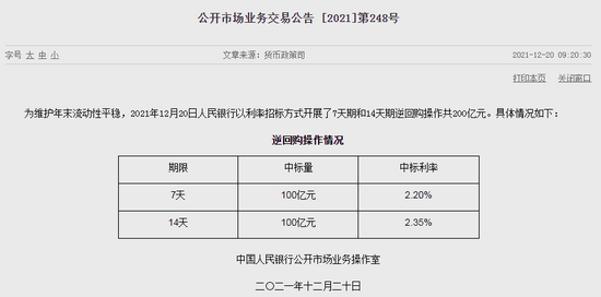 澳门天天开彩期期精准,实证解读说明_VR79.839