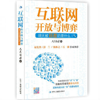 新澳正版资料免费大全,实效性解析解读_复刻款78.747