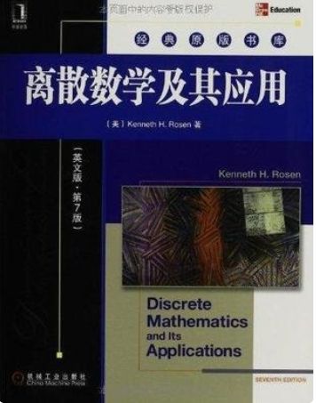 液压钻井机 第213页