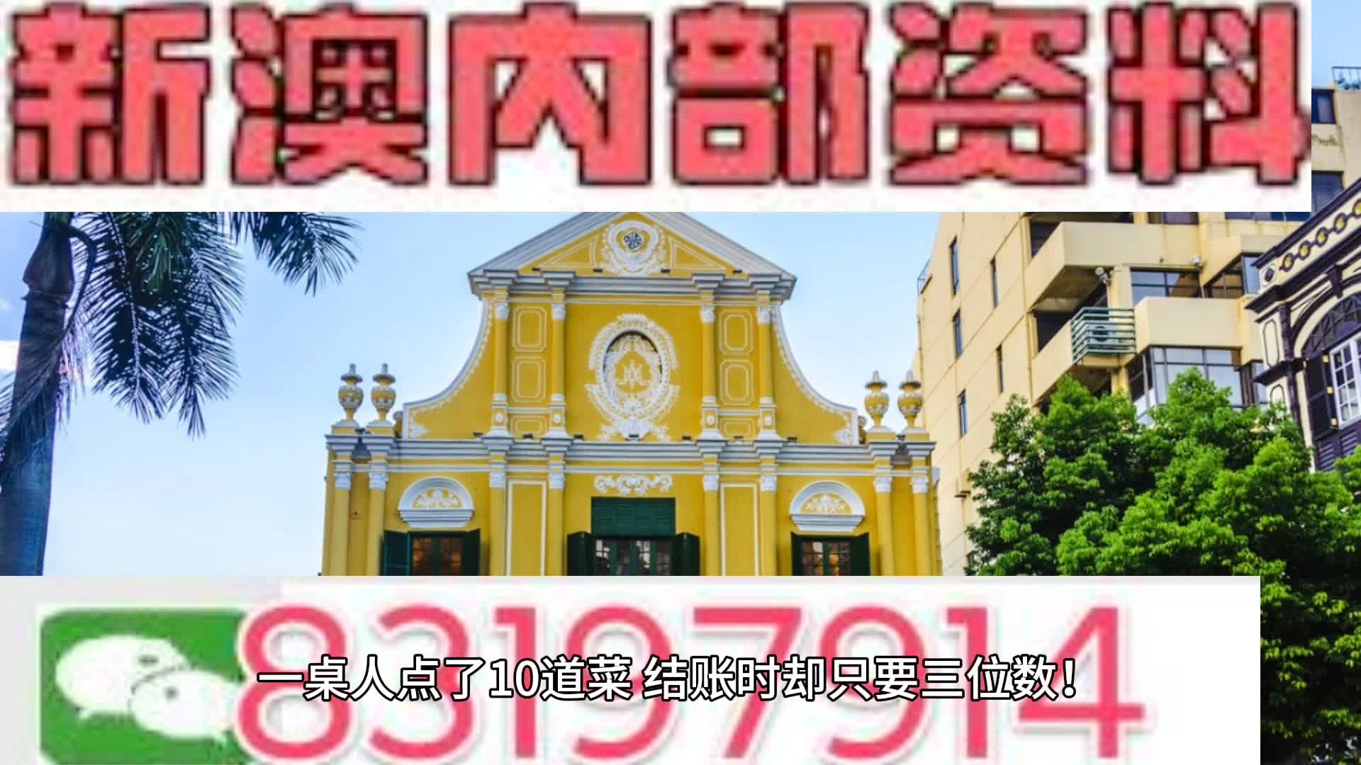 新澳门四肖三肖必开精准,广泛的解释落实方法分析_X31.103