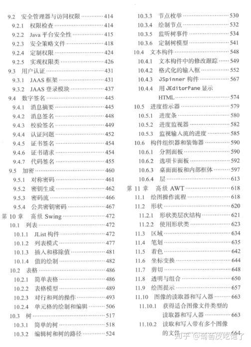 澳门三肖三码精准100%黄大仙,经验解答解释落实_进阶款38.354