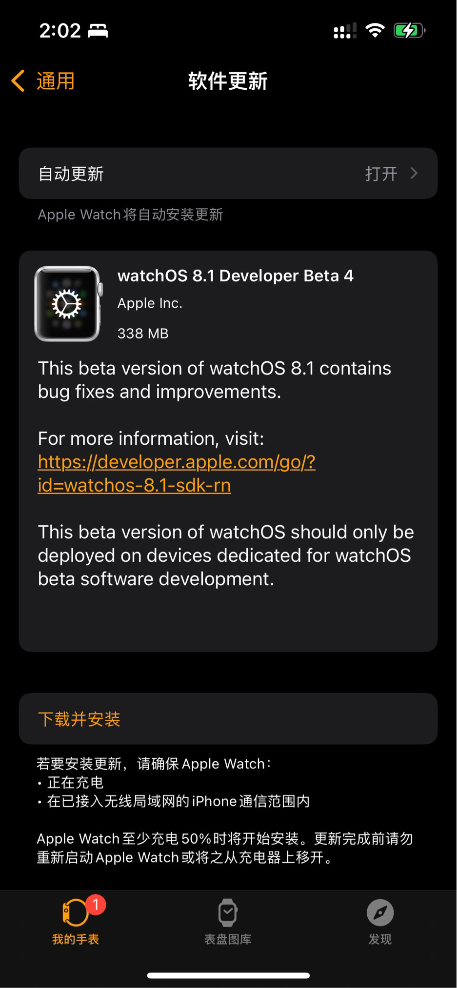 新澳精准资料免费提供濠江论坛,新兴技术推进策略_watchOS63.151