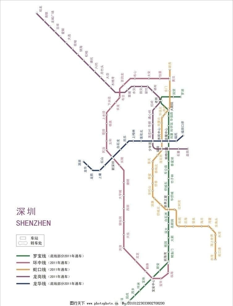 深圳地铁图最新概览，现代化交通的里程碑