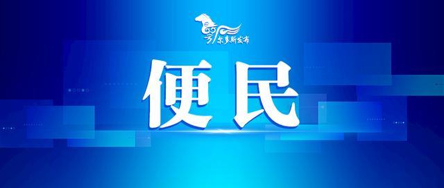 2024今晚香港开特马开什么,正确解答落实_LE版21.779