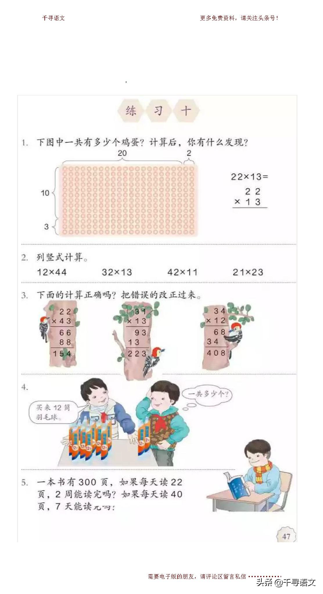 红色警戒3完整版下载指南与体验分享