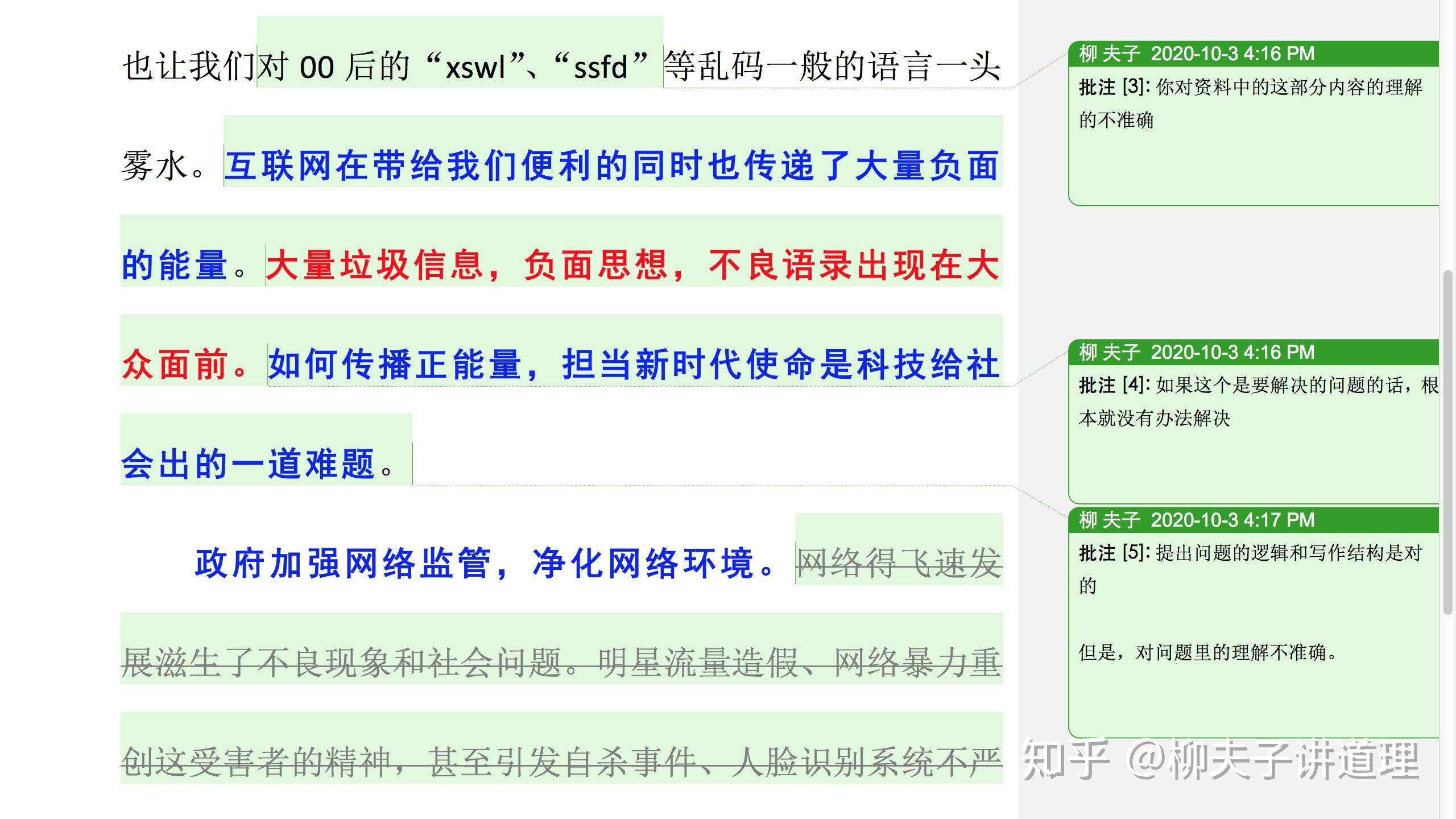 新澳精选资料免费提供,决策资料解释落实_4DM71.338