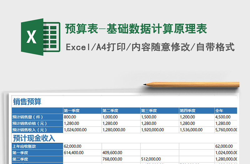 重塑数据处理与用户体验的新纪元，在线计算表单的力量