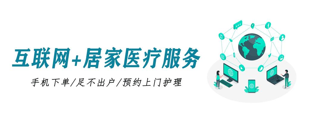 最新护理级别指南，提升护理服务质量与效率的全面指南