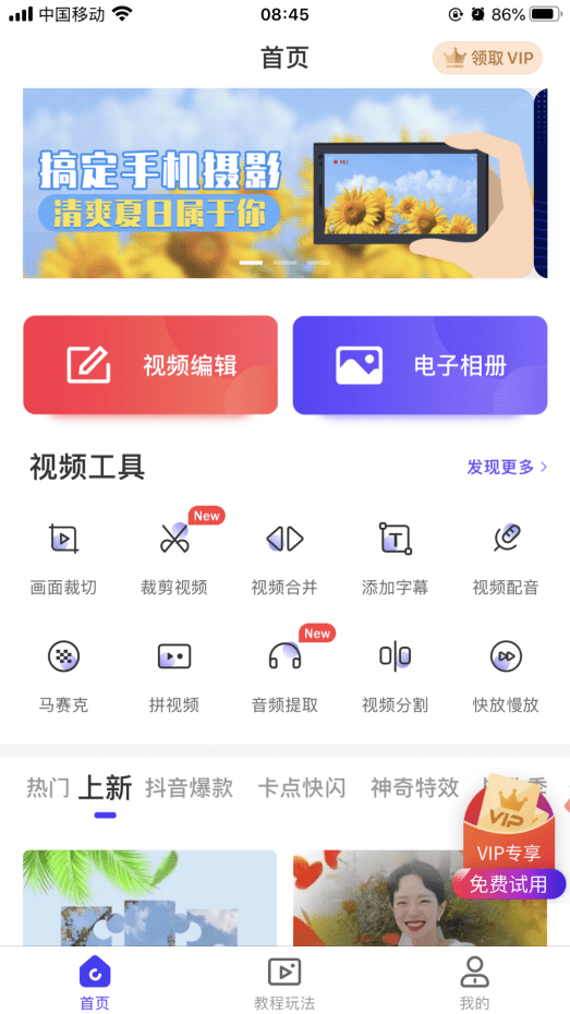 慢放视频下载，探索与解析指南