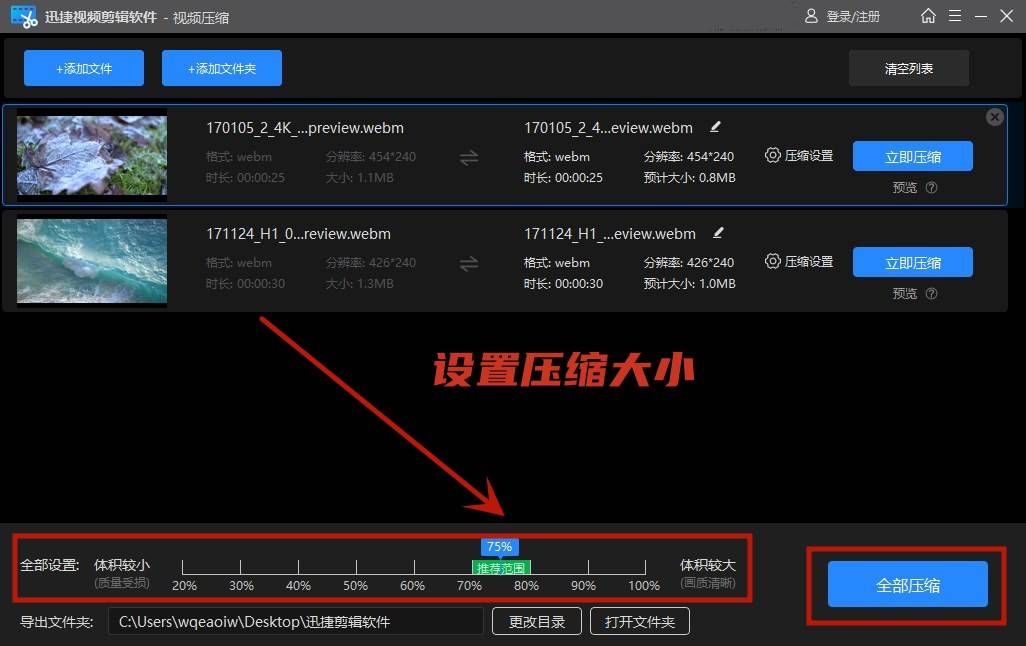 在线压缩技术重塑数字时代的存储与传输效率提升之道