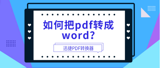 在线转换Bib文献格式，学术研究者的必备工具