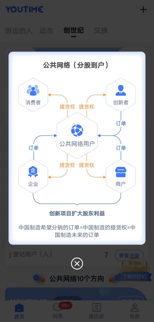 云钱包最新版本下载，开启金融科技便捷探索之旅