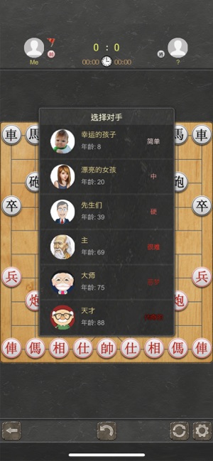 苹果设备象棋下载指南