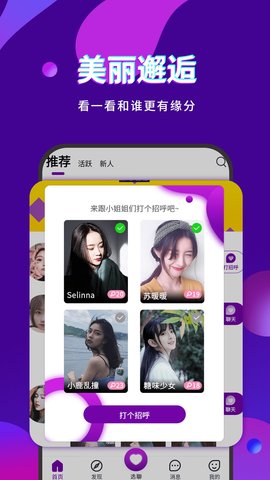 小鹿多彩app，数字世界的全新探索体验