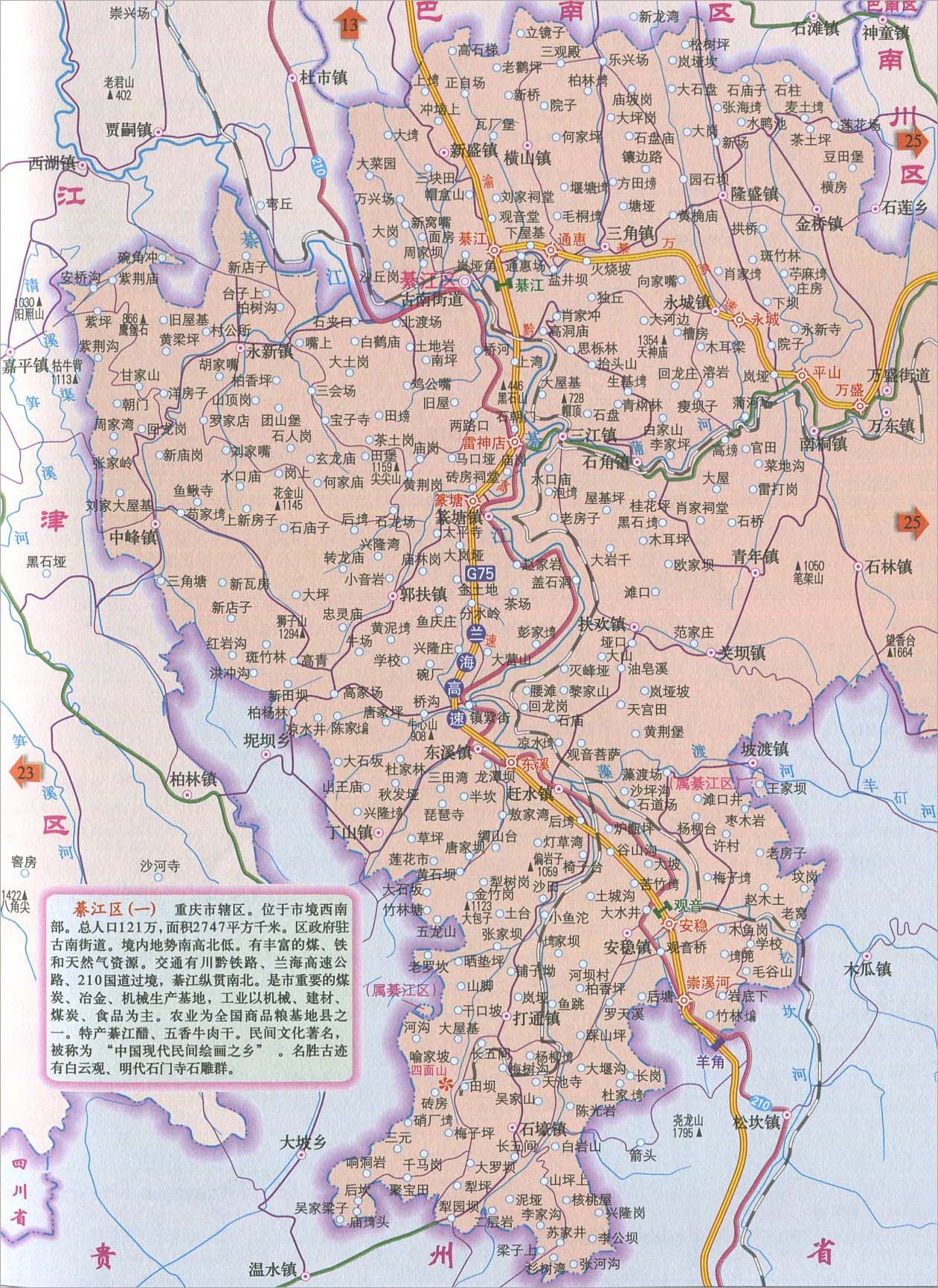 綦江高清地图探索，地理魅力与未来展望