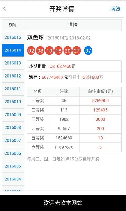 白小姐一肖期期中特开奖记录｜精选解释解析落实