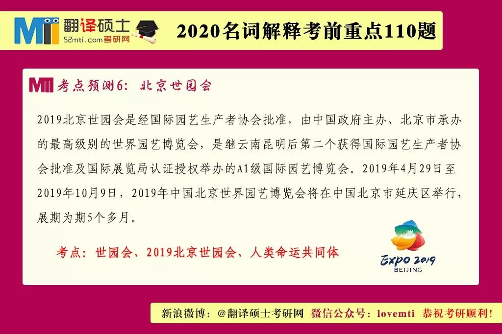 新澳精准资料免费公开｜考试释义深度解读与落实