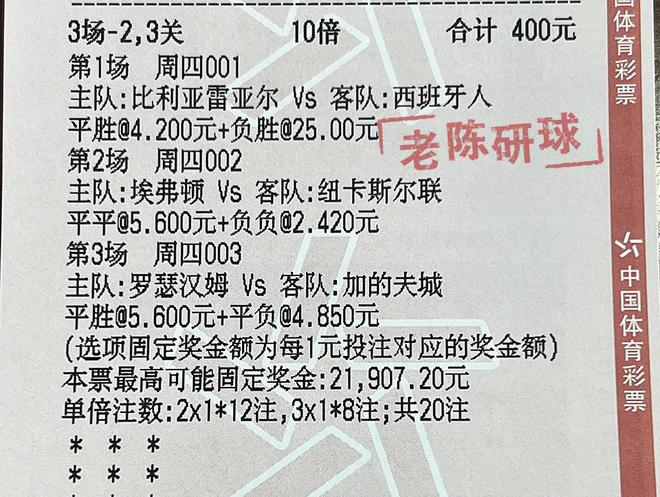 2024澳门特马今晚开奖138期｜最新答案解释落实