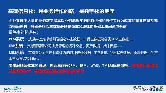 新澳门一肖一特一中｜广泛的解释落实方法分析