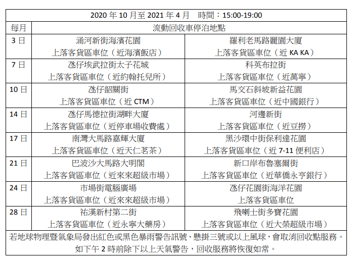 2024新澳大众网精选资料免费提供｜词语释义解释落实