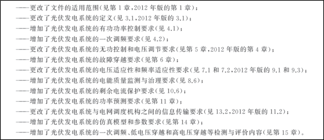 新澳门2024年正版码表｜词语释义解释落实