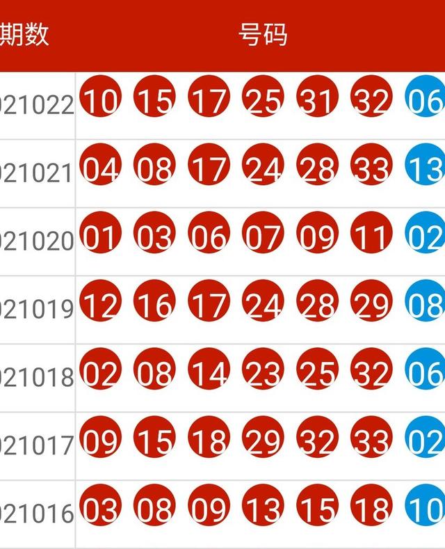 2024年12月17日 第82页