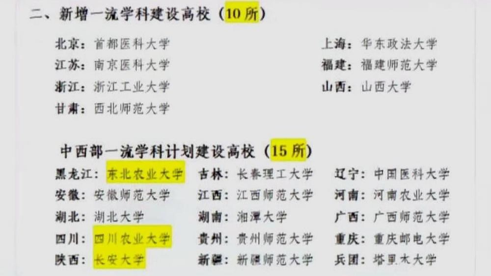 澳门正版资料大全免费歇后语下载金,广泛的关注解释落实热议_安卓19.347