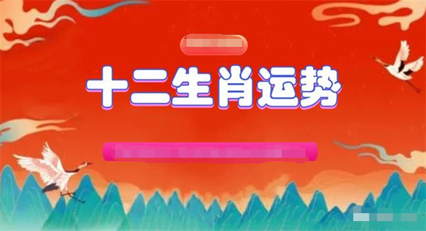 2024新澳门正版免费资料生肖卡,最新热门解答落实_手游版94.653