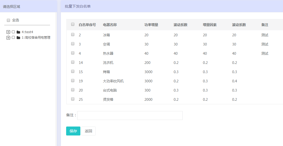 新澳2024年开奖记录,灵活性执行计划_2DM71.343