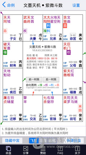 2024新澳资料免费大全,深入应用数据解析_YE版10.527